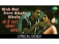 Download Lagu Woh Hai Zara Khafa Khafa with lyrics | वो है ज़रा खफा गाने के बोल |Shagird| Saira Banu/Joy Mukherjee