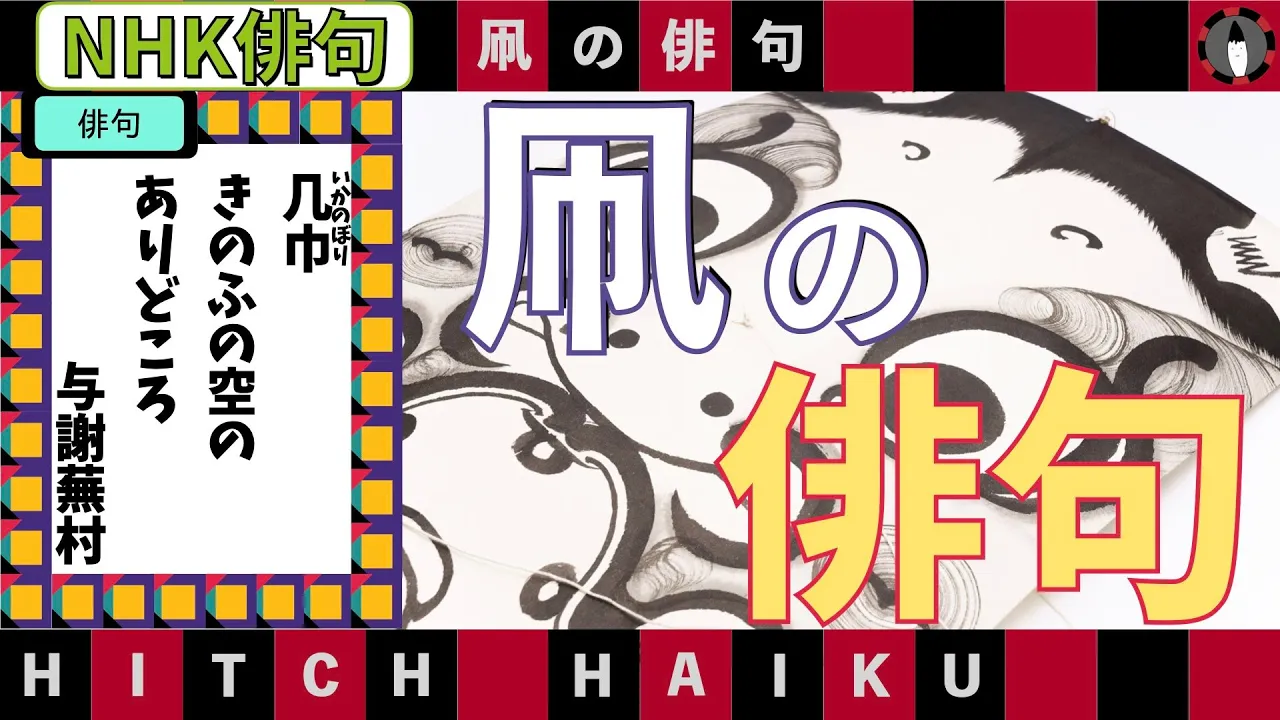 초등학생 대상! 봄 계절어를 사용한 추천 유명 하이쿠 모음집