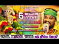 Lagu வில்லாளி வீரனையா #villaliveeranaiyaa #ayyappa #devotional #superhitsong #god #sabarimala #bakthi