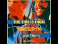 The Tide is High (Deep House Remix)