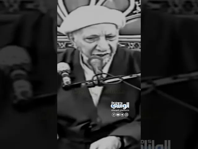 العباس يقدم لنا درس في الإيثار والتضحية | د.احمد الوائلي