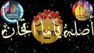 شاشا سوده مهرجان نبض قلبي خلاص وقف الاحساس حالات واتس 