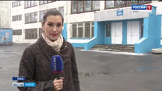 В омской школе №32 объявлен карантин