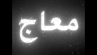 اغنيه تجربه كانت حياتي        لايك اشتراك  تجربه كان       اشترك بل قناة وفعلو الجرس ليصلكم كل جديد  دندنها