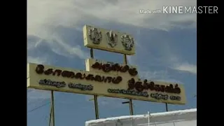 eppodum venran solaiappan swamy