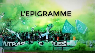 أجمل أغاني الرجاء البيضاوي 