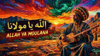                    الله يا مولانا                                                  دندنها