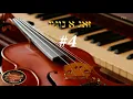Download Lagu Nigun L'shabbos V'yom Tov, Sefer Hanigunim nigun 95ניגון לשבת ויום טוב