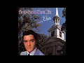 Elvis Presley - How Great Thou Art (Official Audio)
