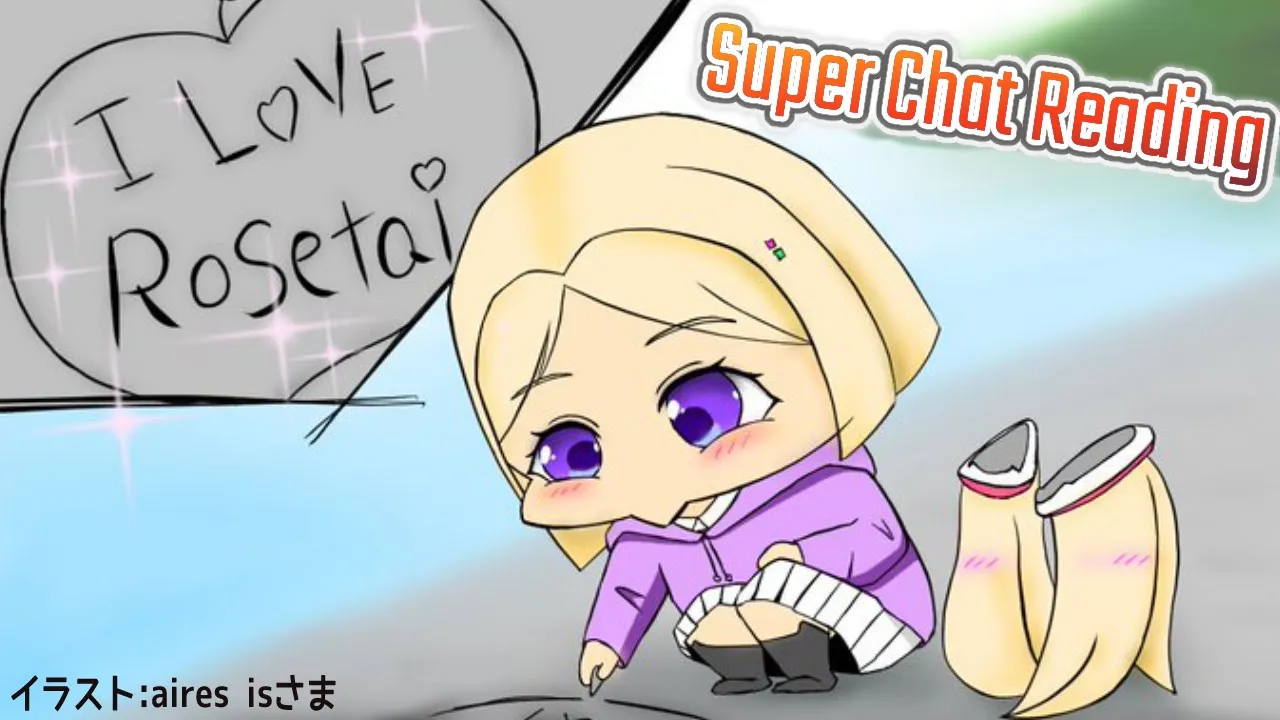 【雑談】50万人耐久の感謝Super Chat Reading【ホロライブ/アキロゼ】