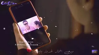 لكن حبك ده منستهوش وعاش فيا 