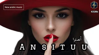 أغنية  أنصتوا   رسالة مهمة لنجاح الإنسان                                                          دندنها
