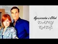 Download Lagu Agnieszka i Olek - Damy radę || M jak Miłość
