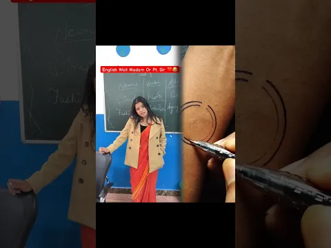 English Wali Madam Or Pt. Sir β€οΈπ #shorts #comedy #ptsir #teratrigun #schoolshorts