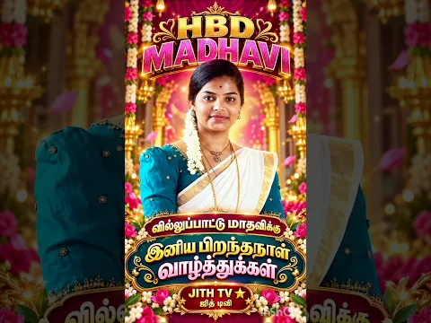 Happy birthday Madhavii #jithtv