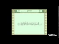 Download Lagu Surah al Kauthar 108 sudais
