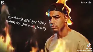 مهرجان      علي صاحبه ميل وانا صاحبي مرايل اسلام كابونجا توزيع فيجو الدخلاوي  دندنها
