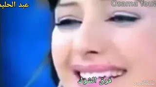 فوق الشوك مشاني زماني    عبدالحليم حافظ دندنها