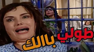 باب الحارة ـ أم حاتم صارت تصرخ من الوجع شكلهاا رح تولد والحااارة محااصرة من الدرك 