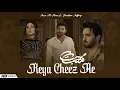 Download Lagu Muhabbat Keya Cheez He | Aoun Ali Khan ft Shabbar Jaffery | Official Video Song