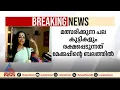 'നിങ്ങൾ എന്റെ അടുത്ത് ശിഷ്യപ്പെടാൻ വാ,അപ്പോൾ പറയാം നാട്യശാസ്ത്രത്തിലെ നിറത്തെ കുറിച്ച്';സത്യഭാമ