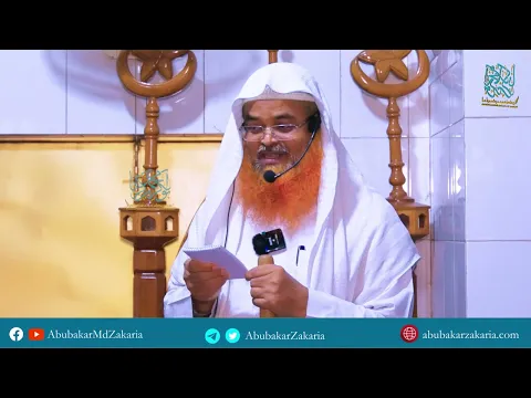 কোন ধরণের উচু কবরকে সমান না করে ছাড়বে না এবং কোন প্রতিকৃতি না ভেঙ্গে রাখবে না।