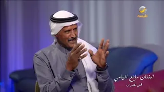 الفنان الشعبي مانع اليامي  فتى نجران   يروي حكاية قصيدة  ياعلي  التي غناها ويلقيها في  وينك  دندنها