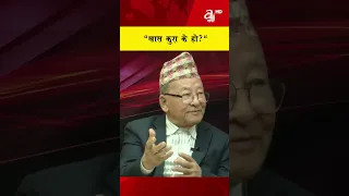 खास कुरा के हो ?