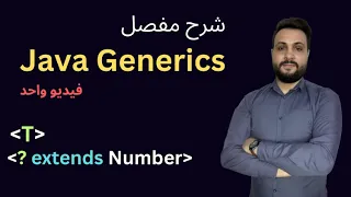 Java Generics