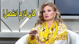 قرار الانفصال عن جوزي عمري ما ندمت عليه     يسرا تكشف سر انفصالها عن زوجها لأول مرة دندنها