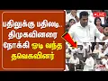 LIVE TN Assembly