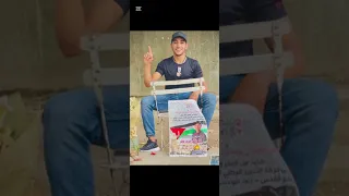 أغنية الشهيد احمد نضال اصلان اسو 