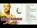 Lagu Maher Zain Full Album | Tahayya 🎧, Insha Allah 🎶 | Maher Zain Kumpulan Lagu Terbaik 🎵️