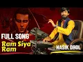 Download Lagu Ram Navmi Special 2023 | Ram Siya Ram | Dj Remix | Bass Mode | Remix By Bhavik Gajjar