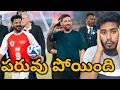 Lagu దారుణం ఇది 😱| Lionel Messi Vs Revanth Reddy Full Match Interesting Topic | Ra One For You