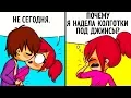 Download Lagu Как Трудно Быть Девушкой Зимой