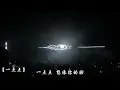 240830林宥嘉idol世界巡回演唱会—新加坡站
