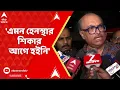 Download Lagu Dr Rajat Shubhro :'এমন হেনস্থার শিকার আগে হইনি',লালবাজার থেকে ছাড়া পেয়ে বললেন চিকিৎসক রজতশুভ্র