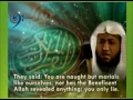 Sheikh Qari Saad Nomani - Surah Yaseen Full with English Translation