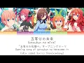 Lagu '五等分の未来' (Gotoubun no hanayome ∽ Opening song) Color Coded Lyrics [kan|rom|eng]