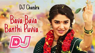 bava bava banthi puvva dj song bala gopaludu movie song remix dj chandra from nellore