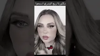 أقوى شيء لجلب الحبيب من الدكتورة اريج البندري عالمة التاروت والفلك جلب الحبيب 
