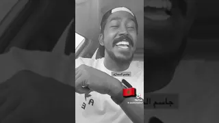 كنبكي بالدموع سبابي بوتوو مشاكلي جاسم السماح  دندنها