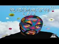 Carl The Activist - REBIRTH VII (Mixed By S.O.S Musiq)
