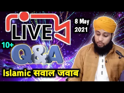 SMS Warsi Live Islamic Sawal Jawab | Ramazan | 8 May 21 | Masail e Shariat