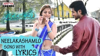 neelakashamlo full song with lyrics sukumarudu songs telugu aadi nisha aggarwal anoop rubens