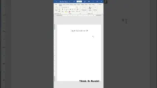كتابة الإنجليزية و العربية في نص واحد بدون مشاكل 