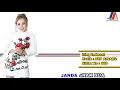 Download Lagu Sandrina Feat Iva Lola - Aisah Jamilah (Karaoke Original)