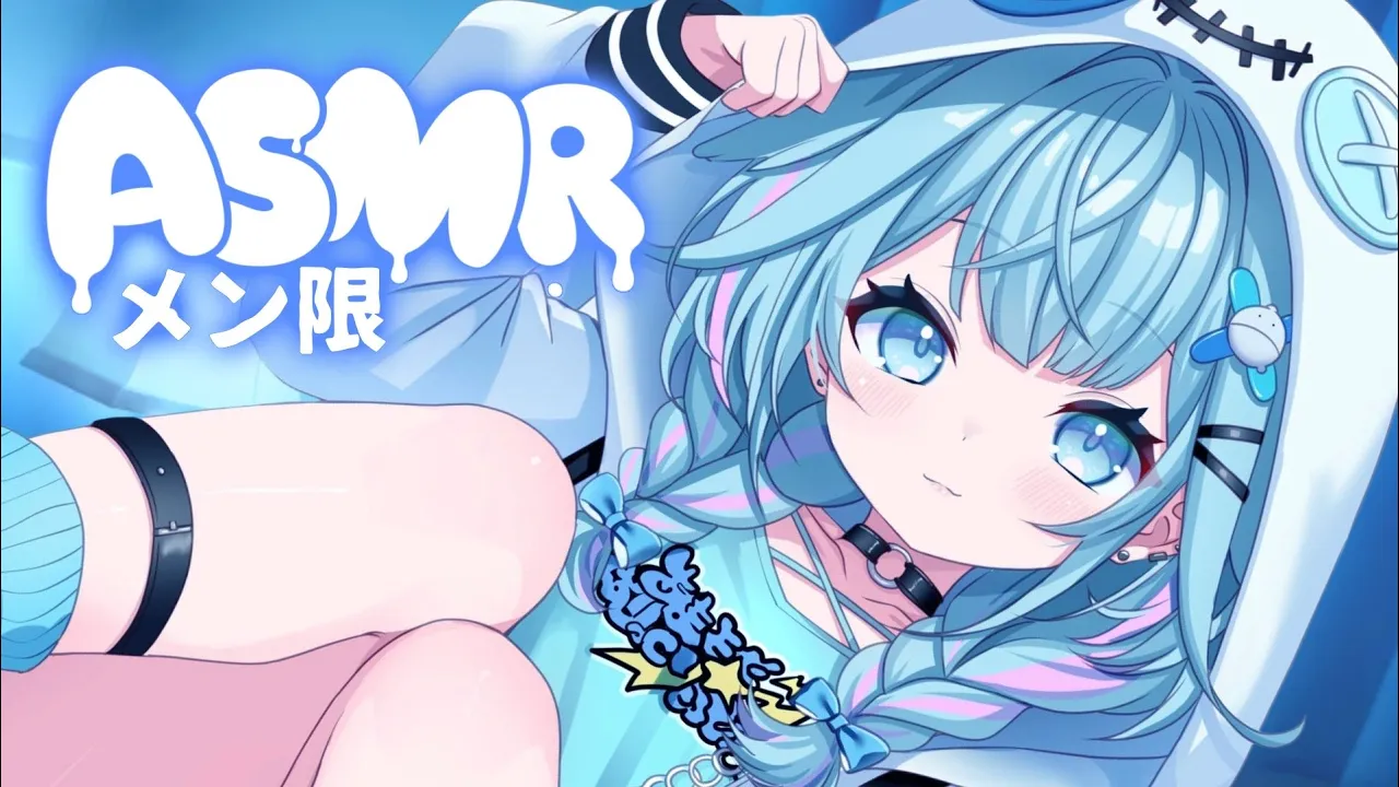 【ASMR】メン限囁きでお試し【水宮枢／FLOW GLOW】#hololiveDEV_IS