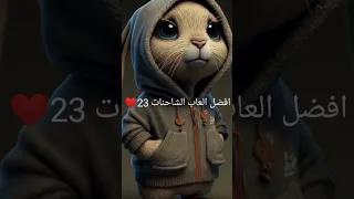 افضل العاب الشاحنات 23 
